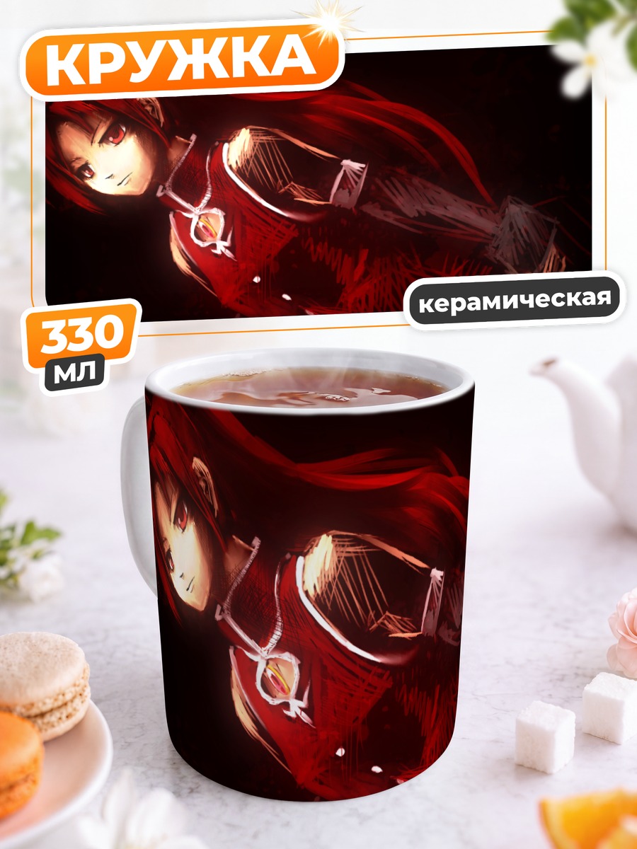 Кружка керамическая Кёко Сакура в красном