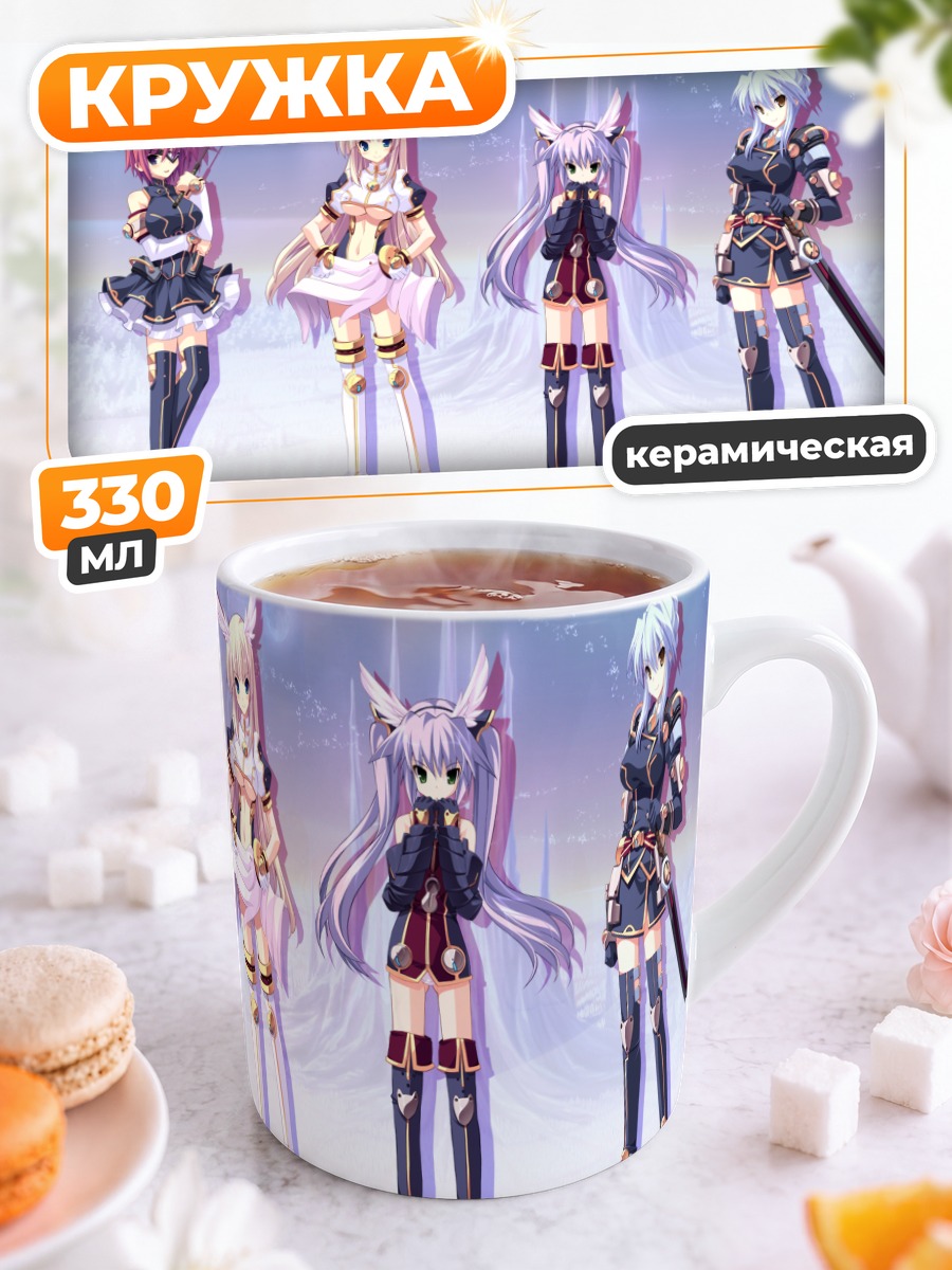 Кружка керамическая Героини Soukyuu no Soleil