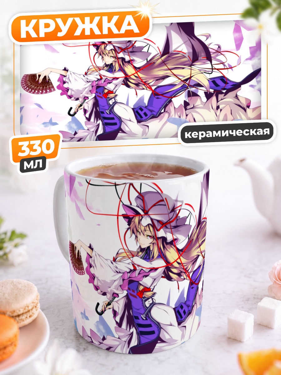 Кружка керамическая Юкари Якумо в цветах