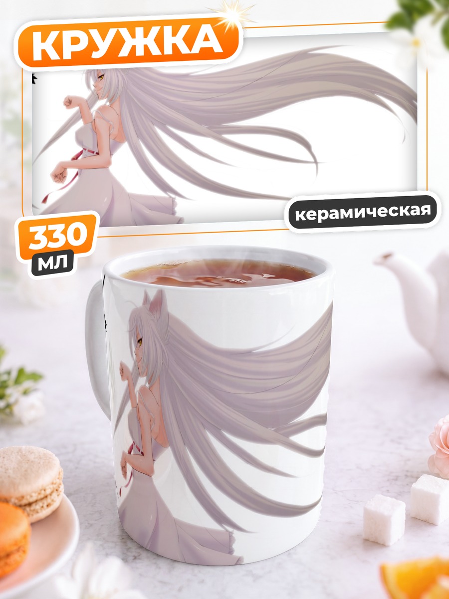 Кружка керамическая Цубаса Ханэкава в платье