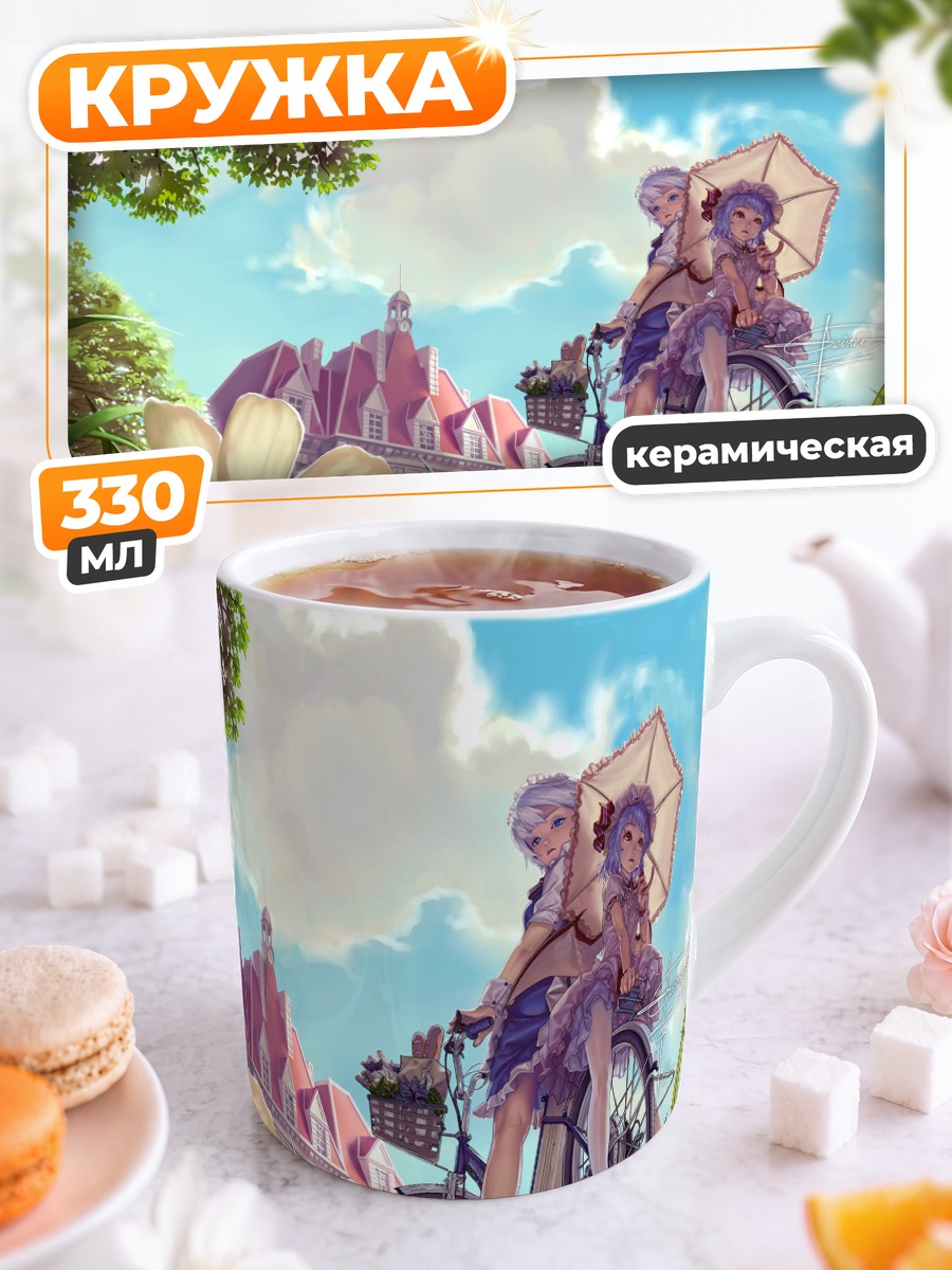 Кружка керамическая Сакуя и Ремилия на прогулке