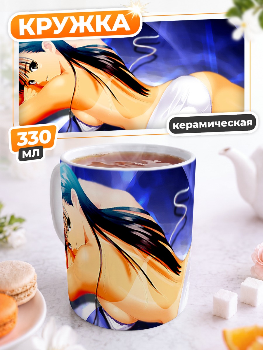 Кружка керамическая Сон о воде