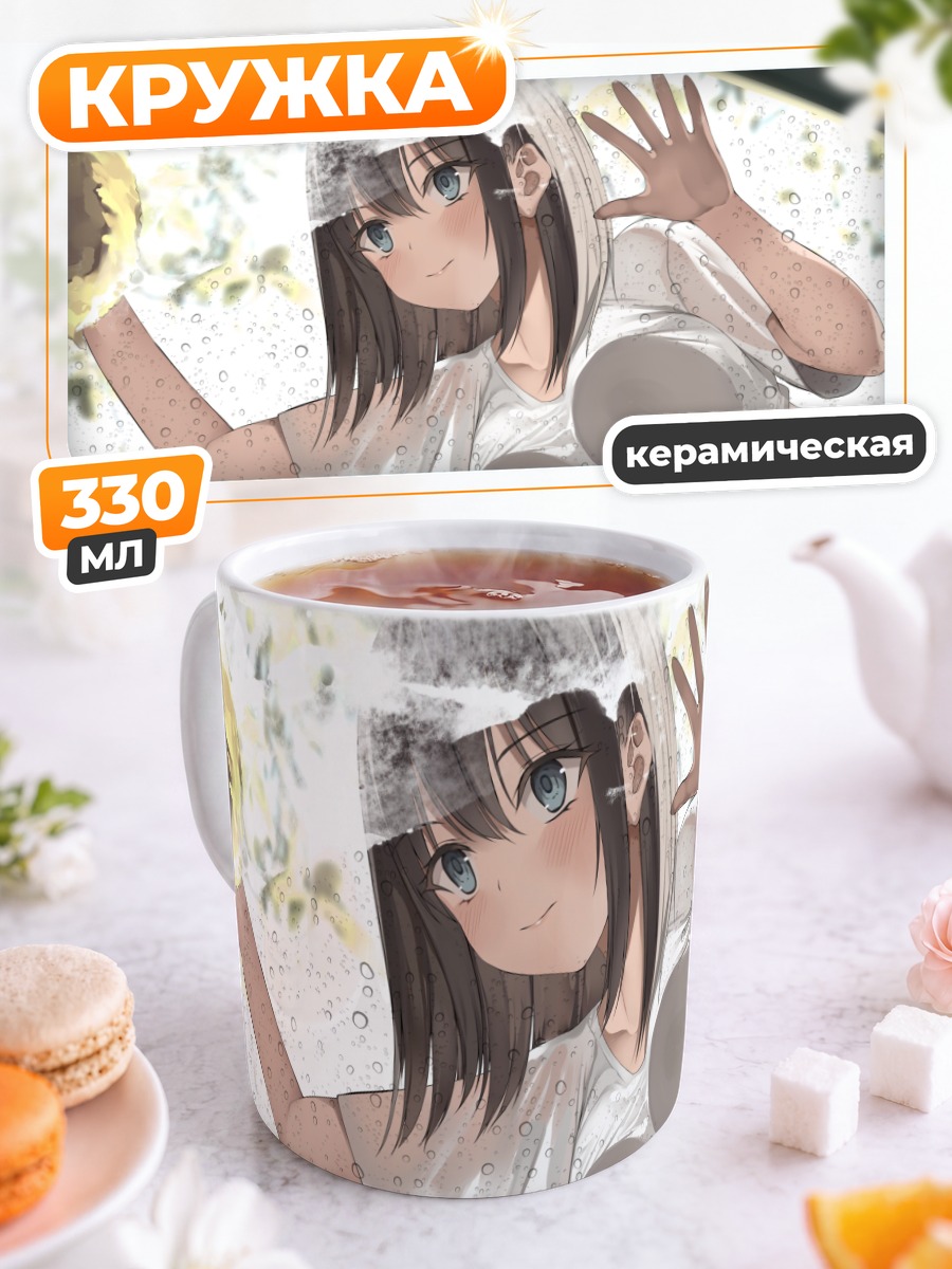 Кружка керамическая Девушка в машине