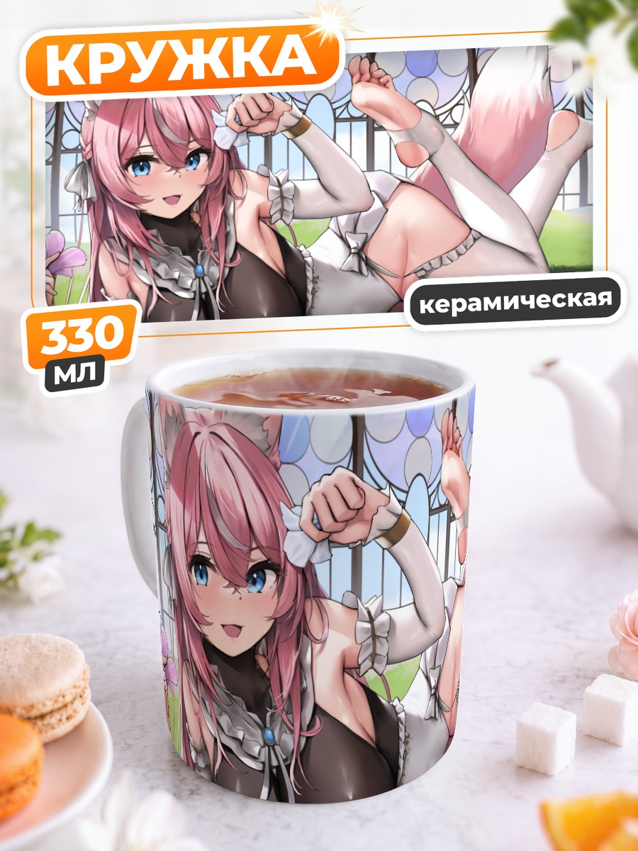 Кружка керамическая Юнихо в цветах