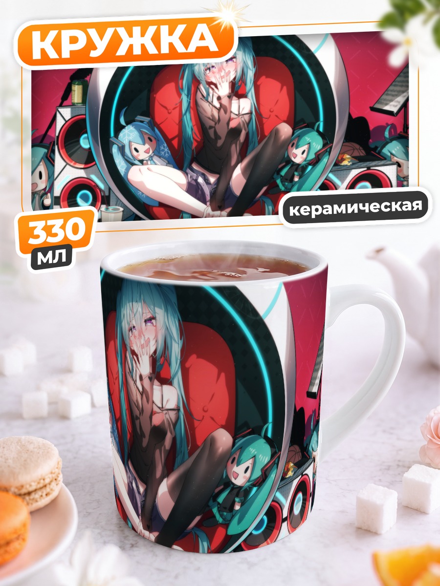 Кружка керамическая Мику Хацунэ в колонках