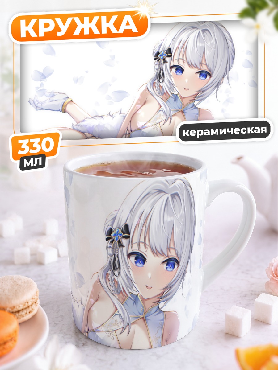 Кружка керамическая Митама Якумо в снегу
