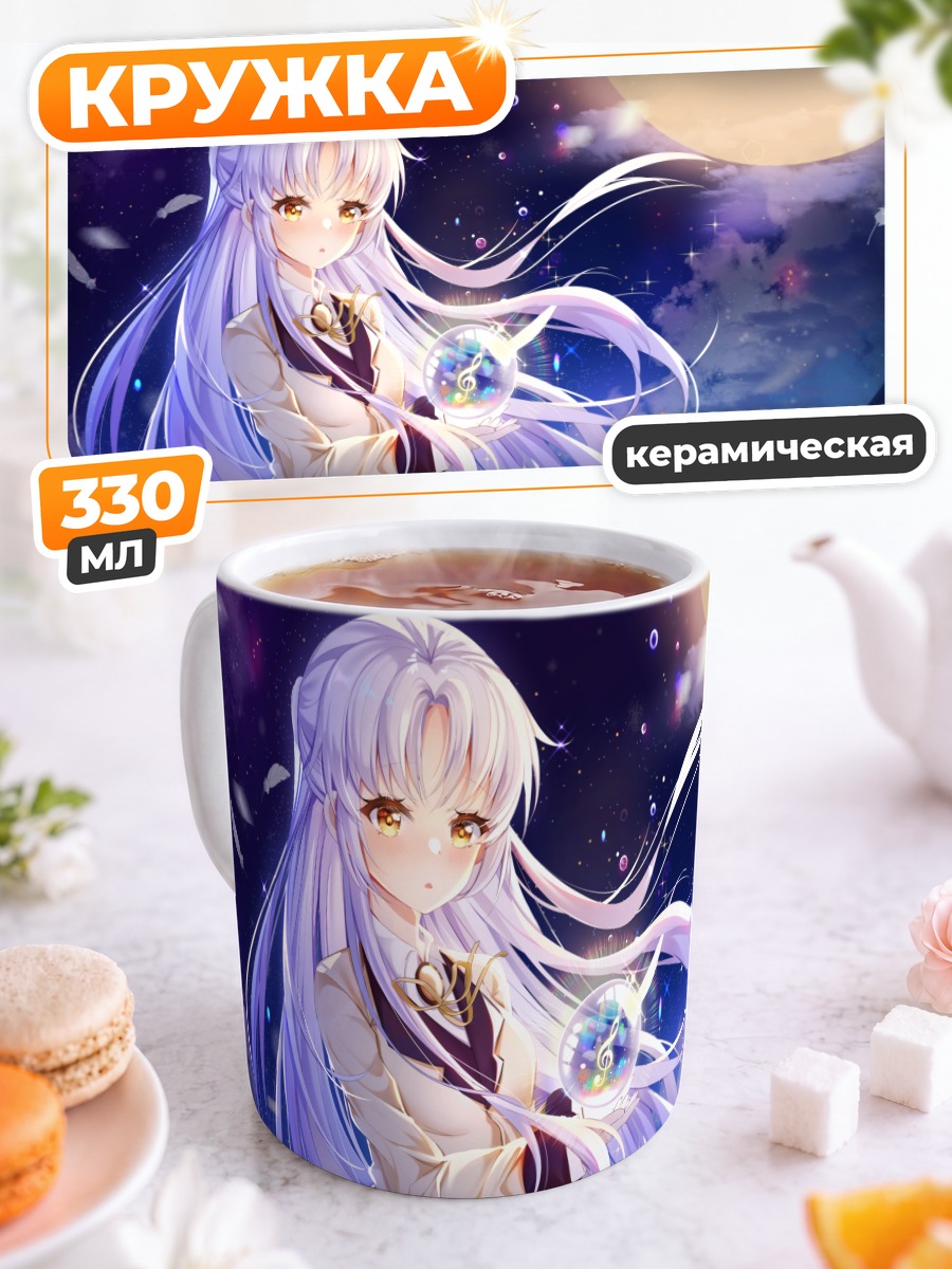 Кружка керамическая Канаде Тачибана с🔮