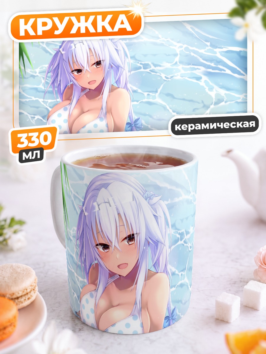 Кружка керамическая Мусаси на пляже