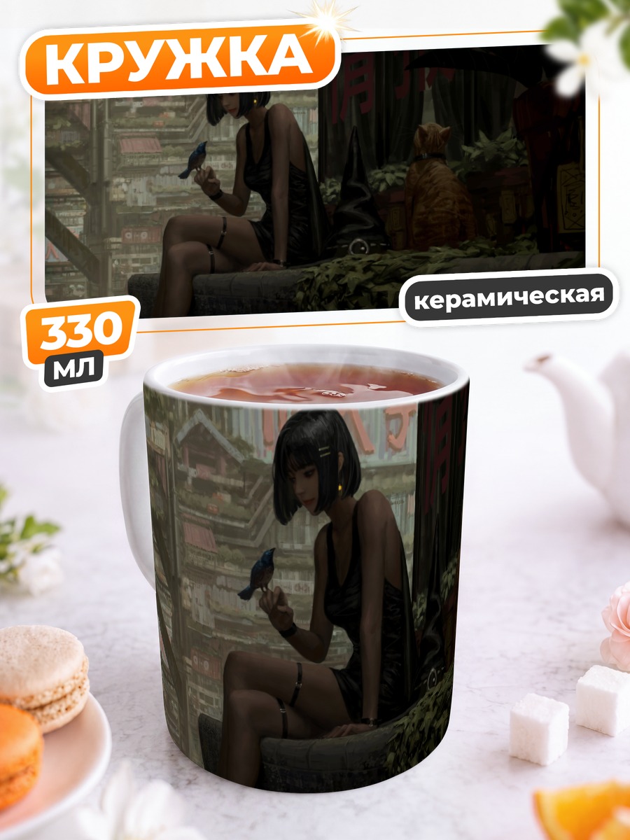 Кружка керамическая Лэйн Ивакура с птицей