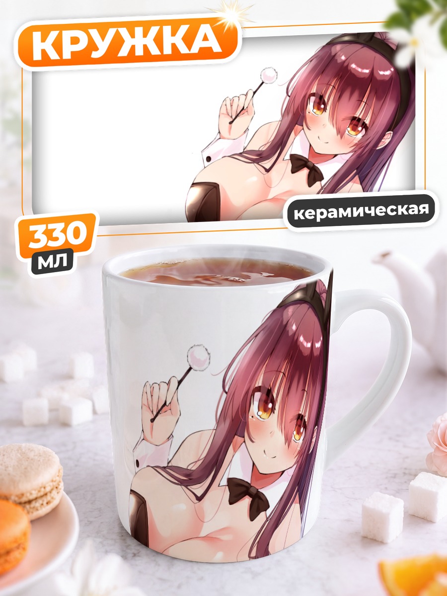 Кружка керамическая Зайка с леденцом