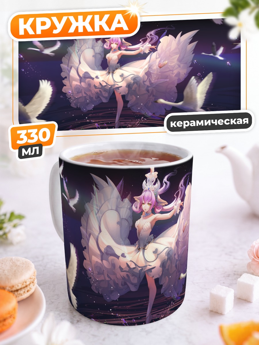 Кружка керамическая Девушка с птицами