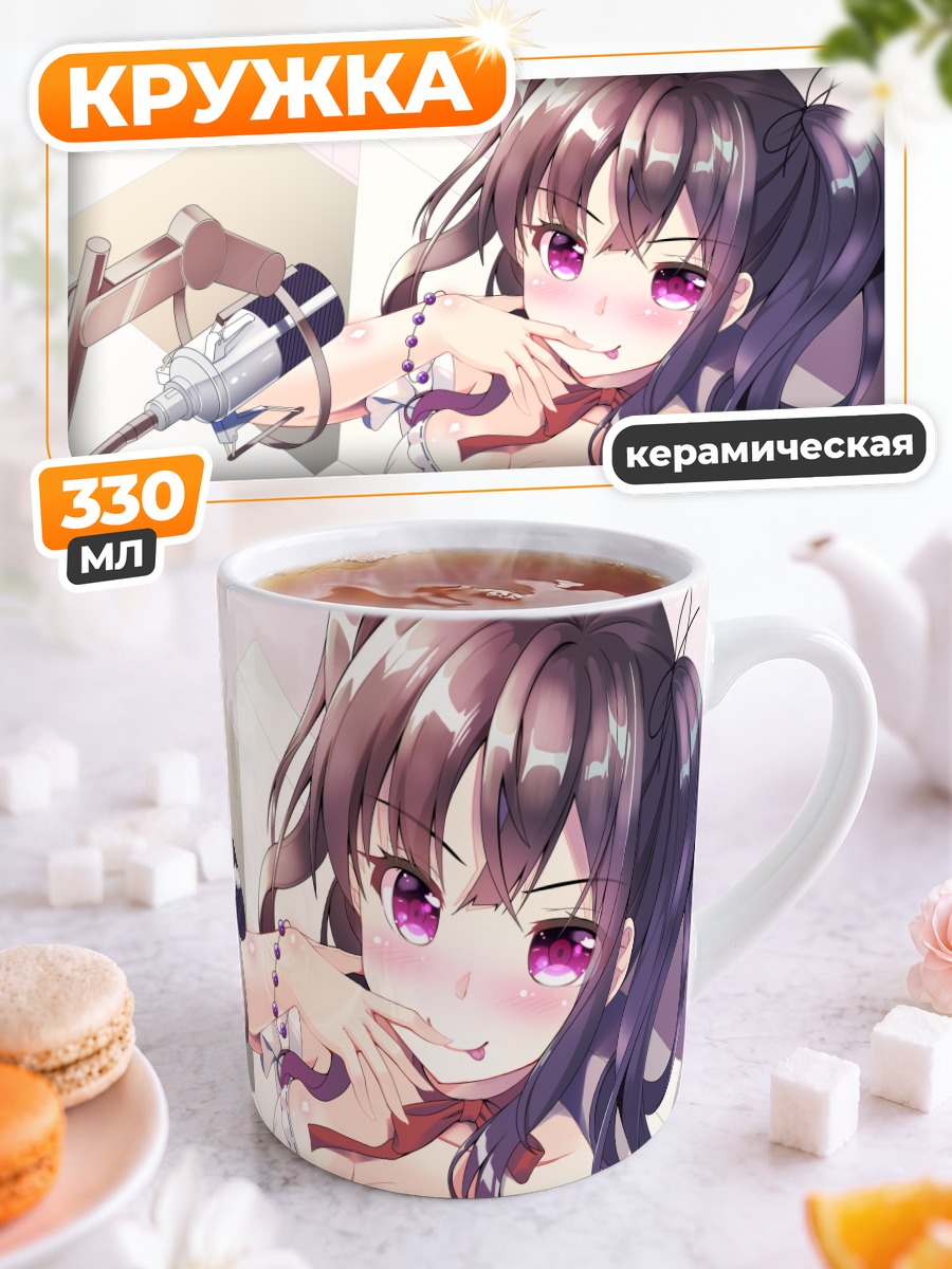 Кружка керамическая Девушка с микрофоном