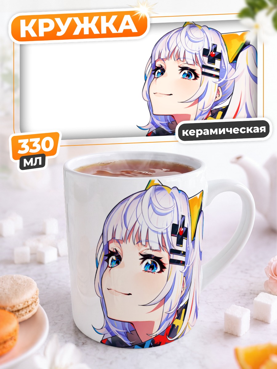 Кружка керамическая Кагуя Луна