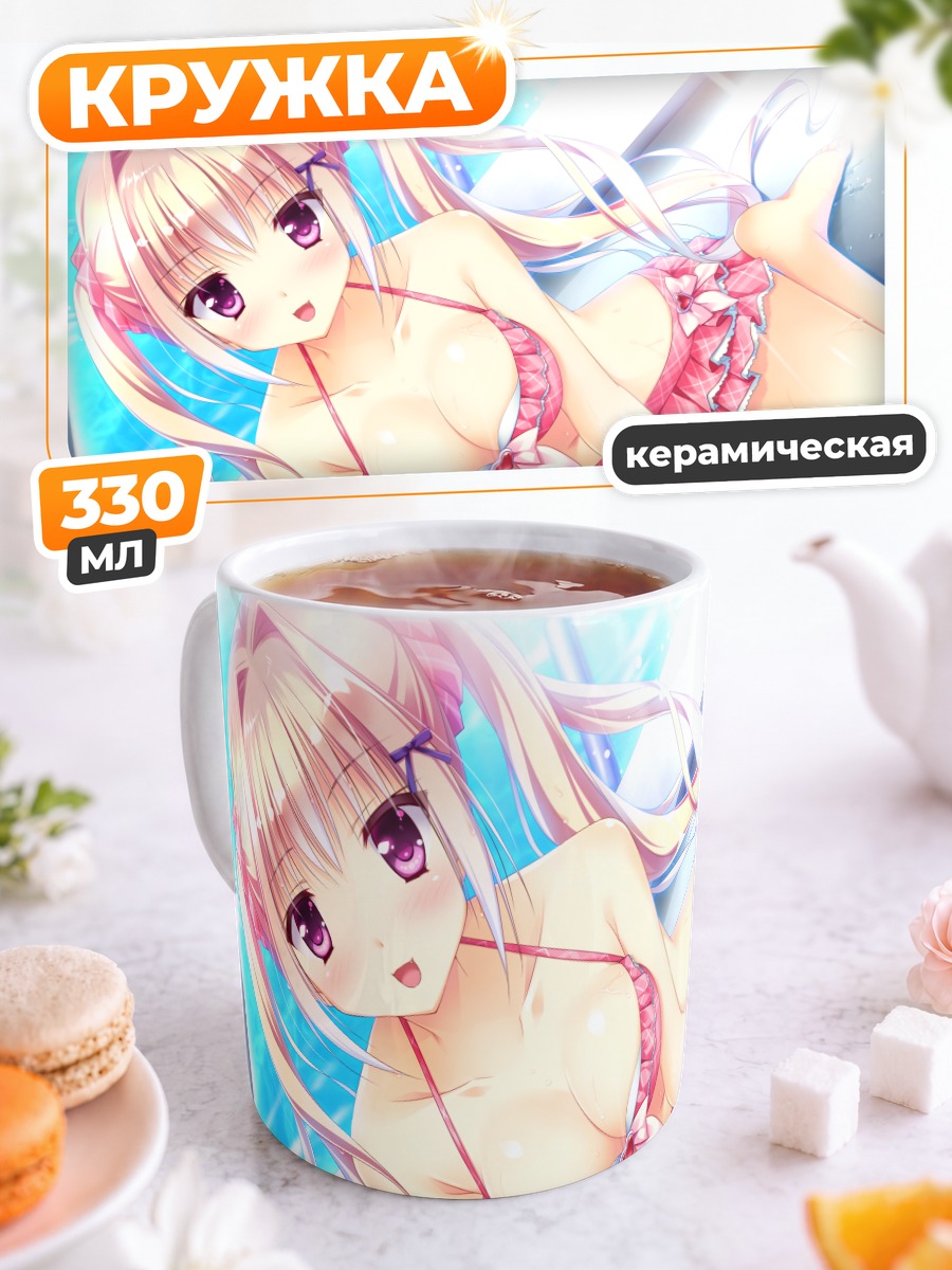 Кружка керамическая Мио Хиираги на пляже