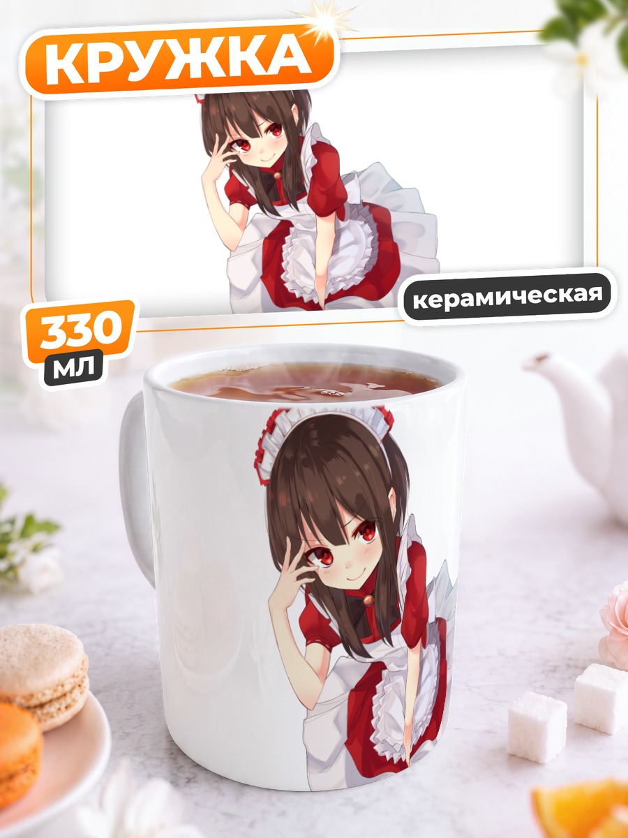 Кружка керамическая Мегумин в фартуке