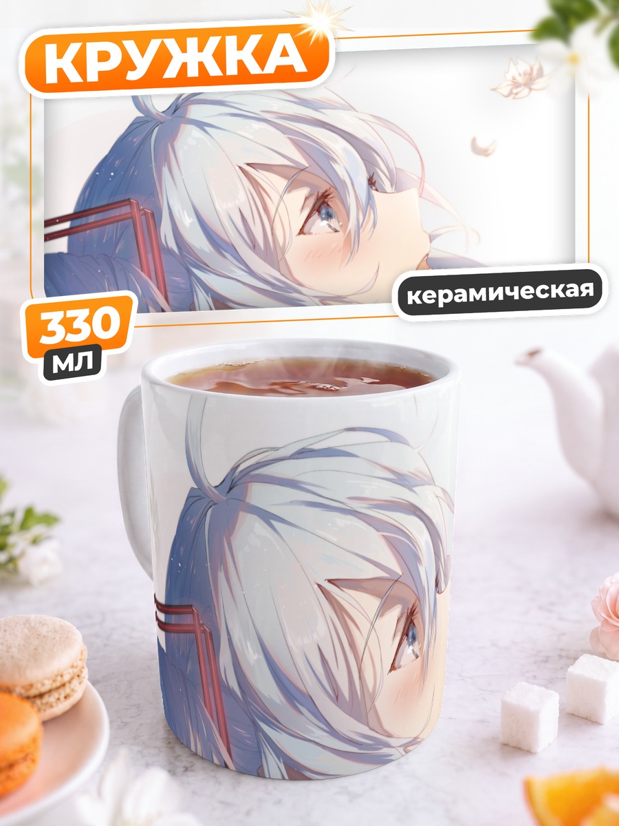 Кружка керамическая Мику Хацунэ в мечтах