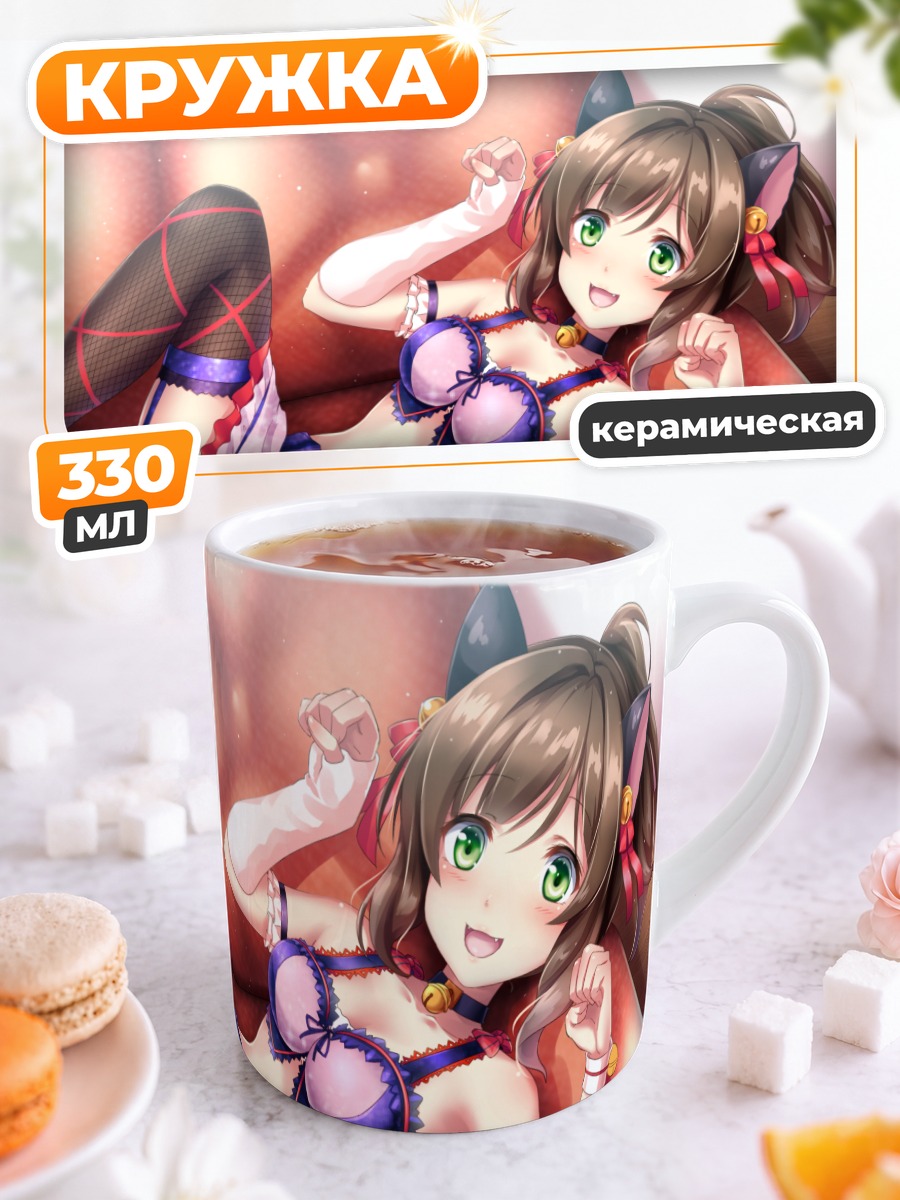 Кружка керамическая Мику Маэкава в белье