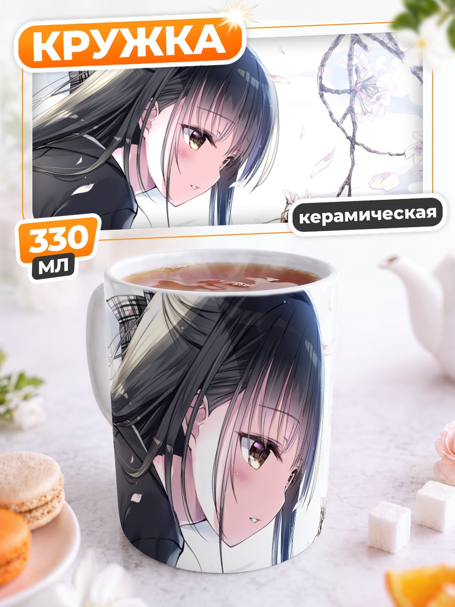 Кружка керамическая Девушка в сакуре
