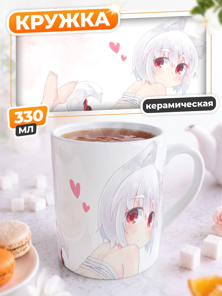 Кружка керамическая Момидзи Инубасири в белом