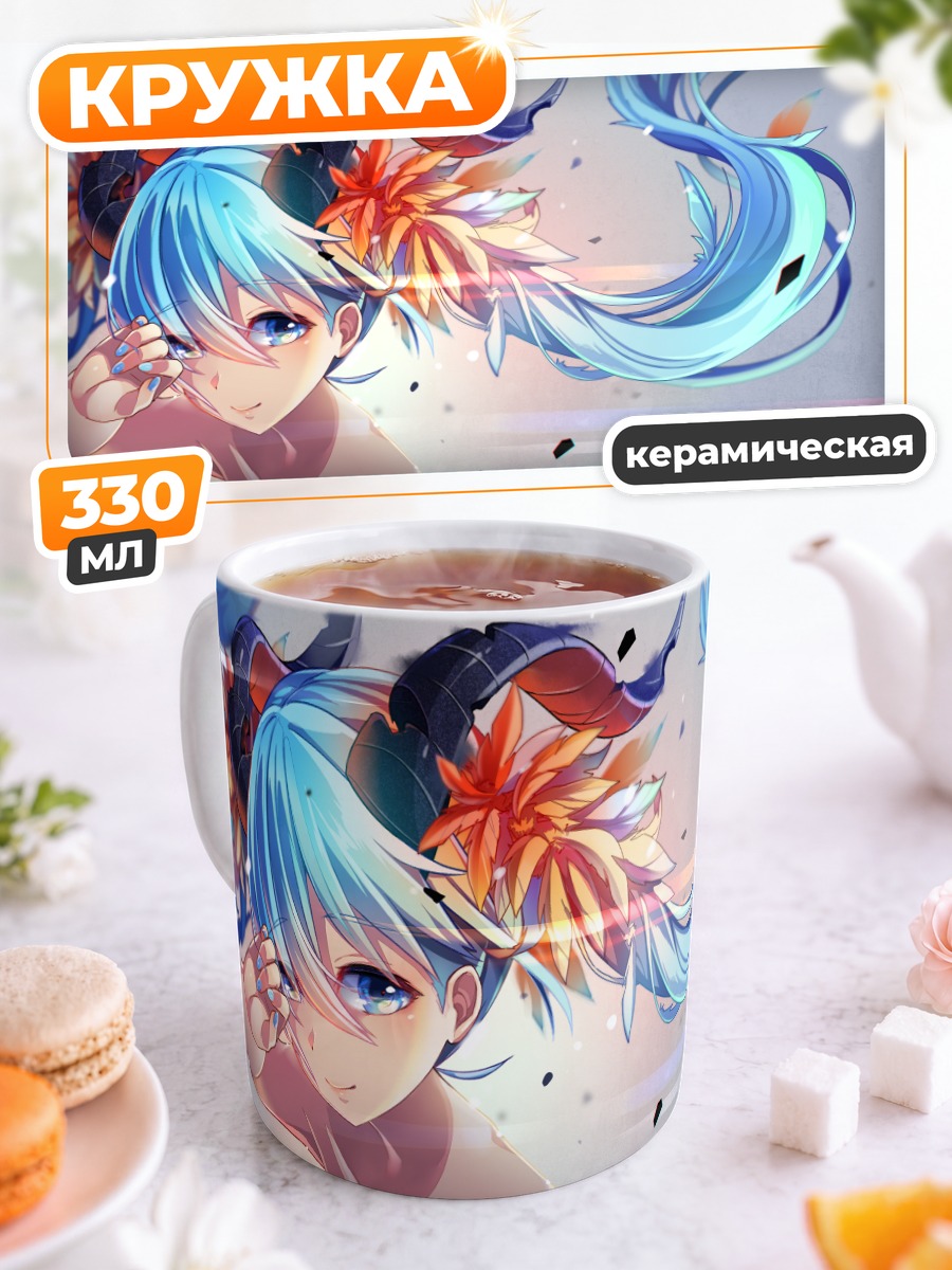 Кружка керамическая Мику Хацунэ с рогами