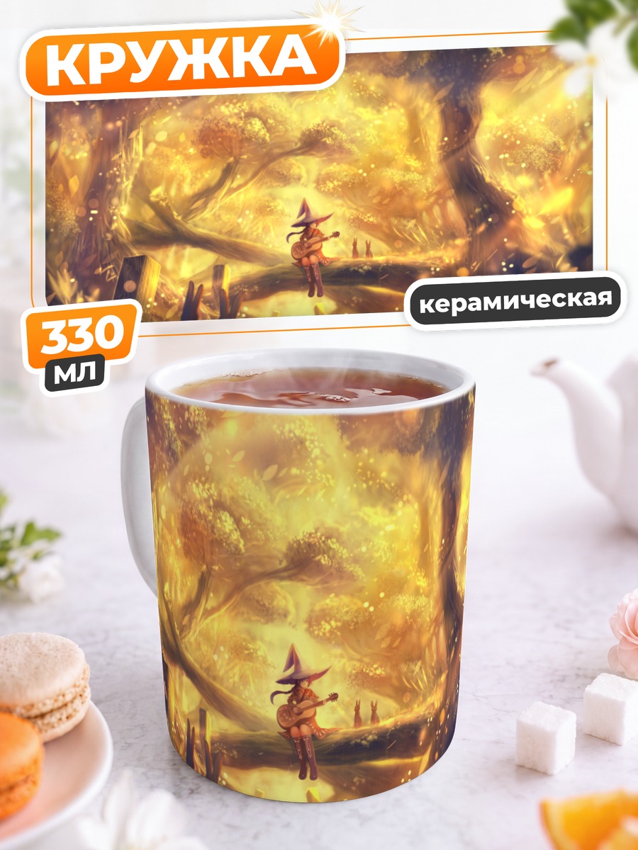 Кружка керамическая Кролик с гитарой