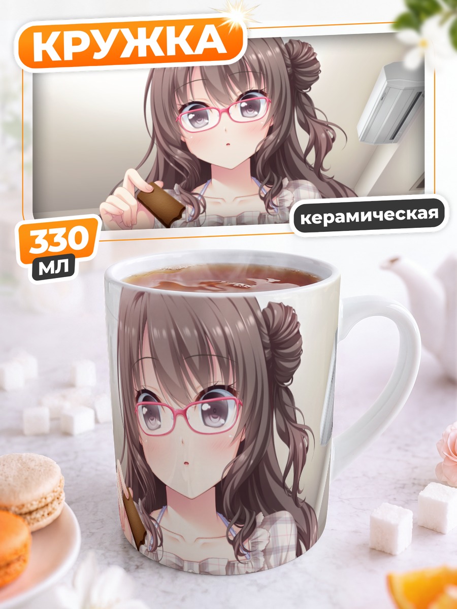 Кружка керамическая Юрино Хиками с шоколадкой