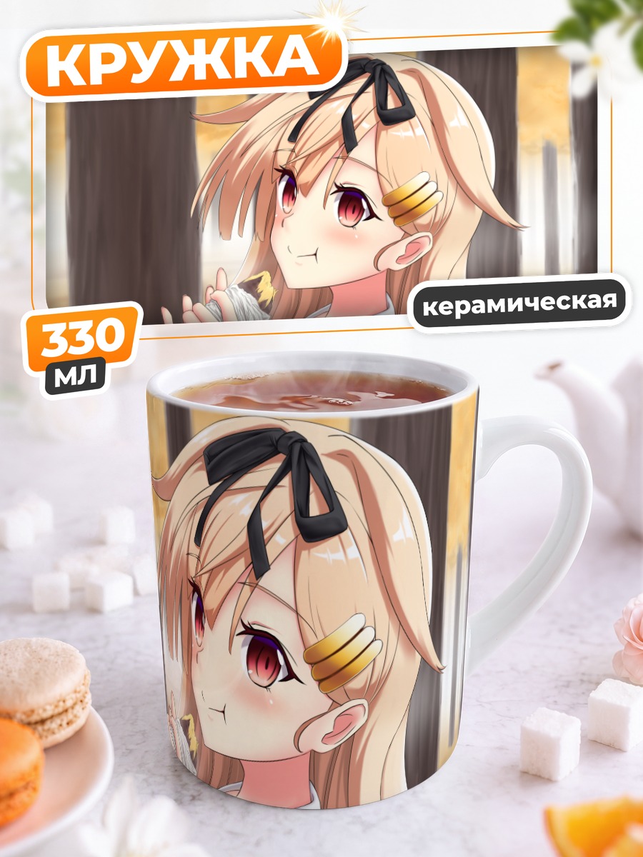 Кружка керамическая Юдачи в лесу