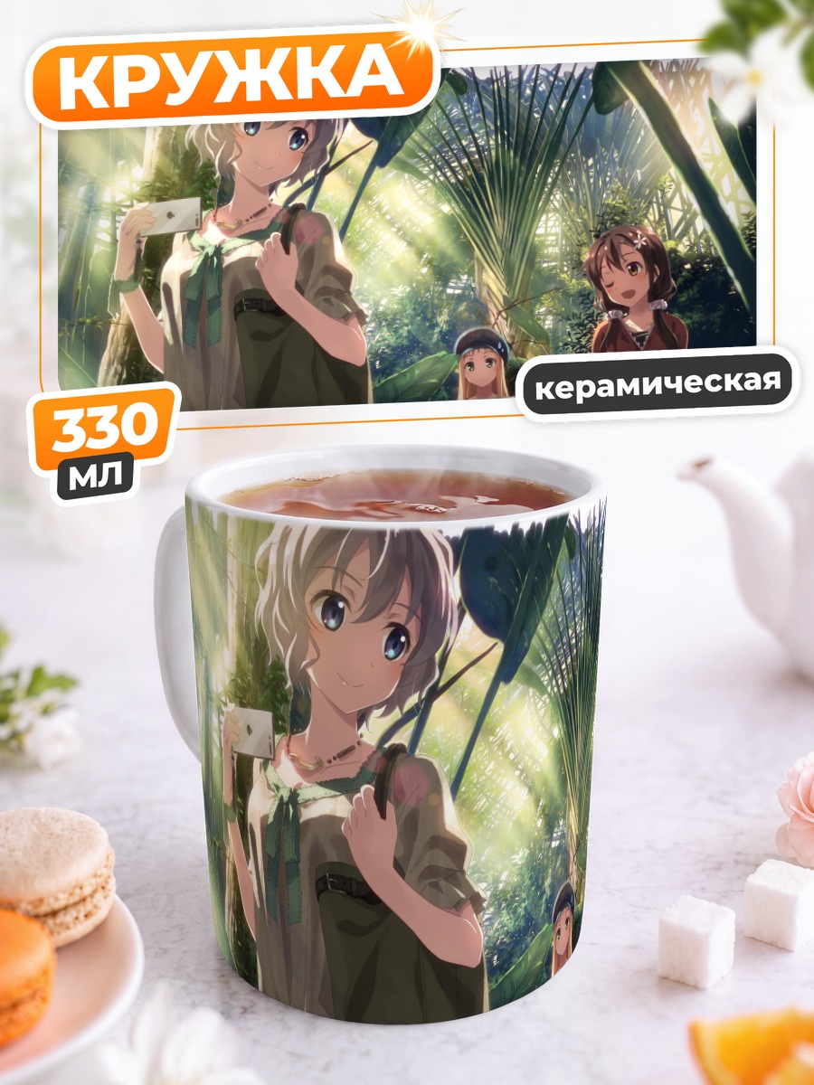 Кружка керамическая Прогулка в лесу