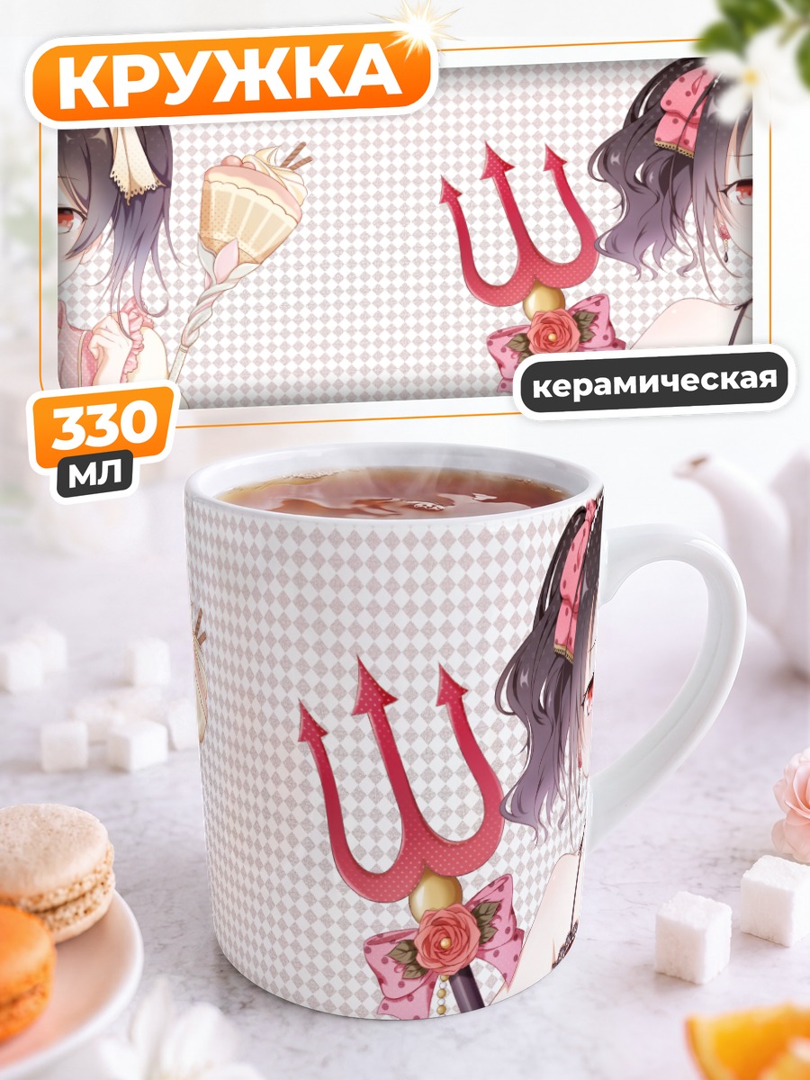 Кружка керамическая Нико Ядзава с трезубцем