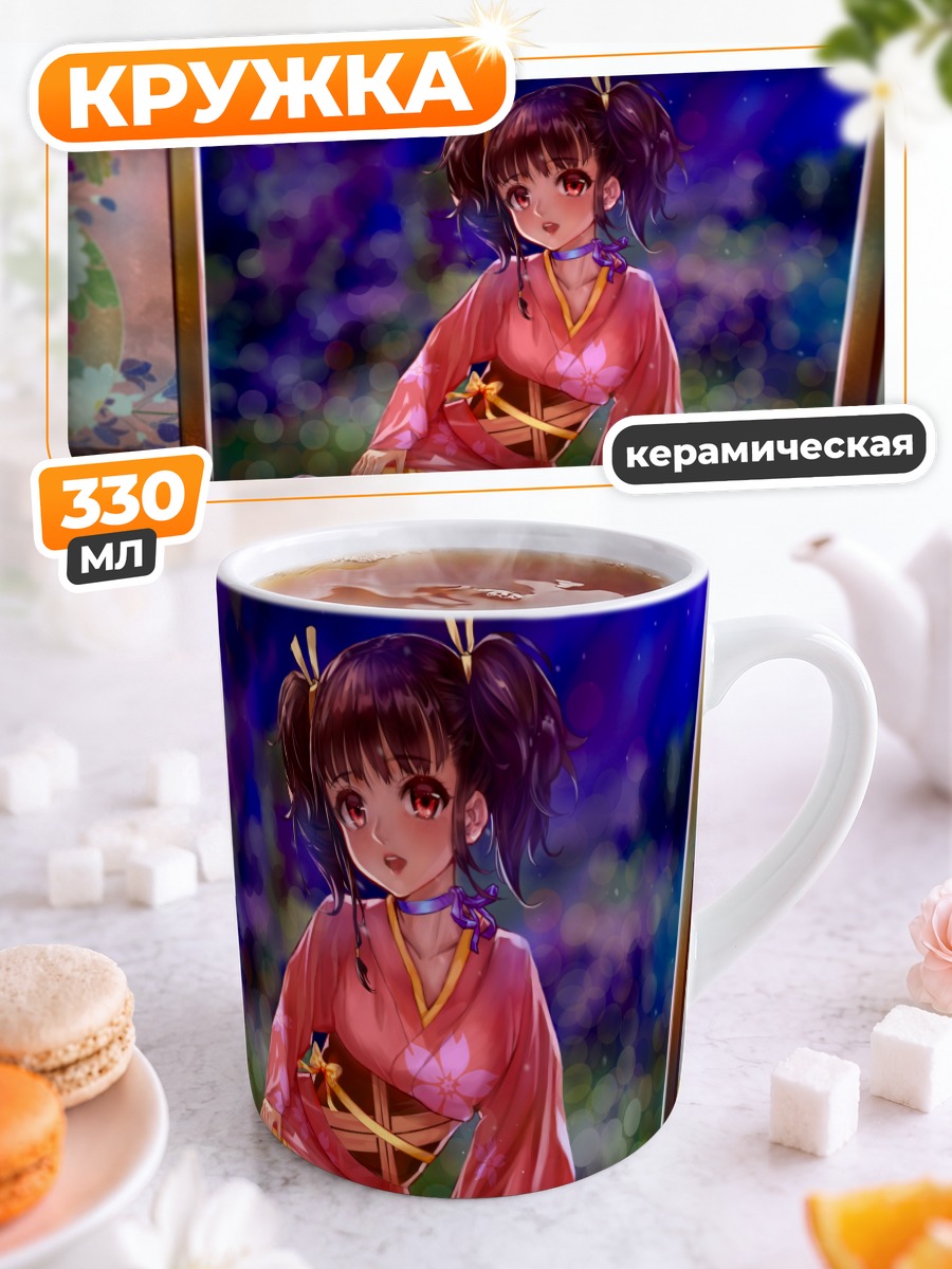 Кружка керамическая Мумэй в кимоно