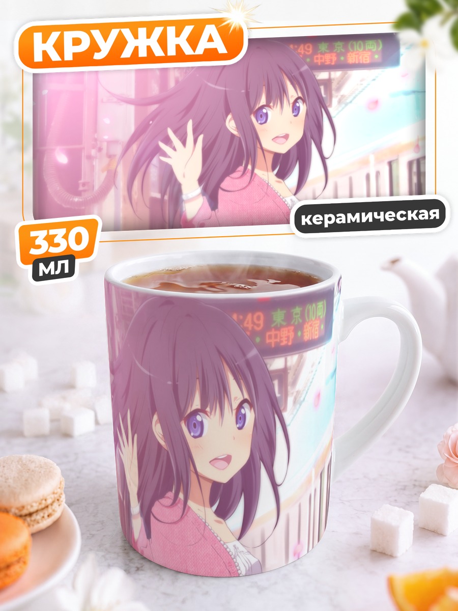 Кружка керамическая Девушка в сакуре