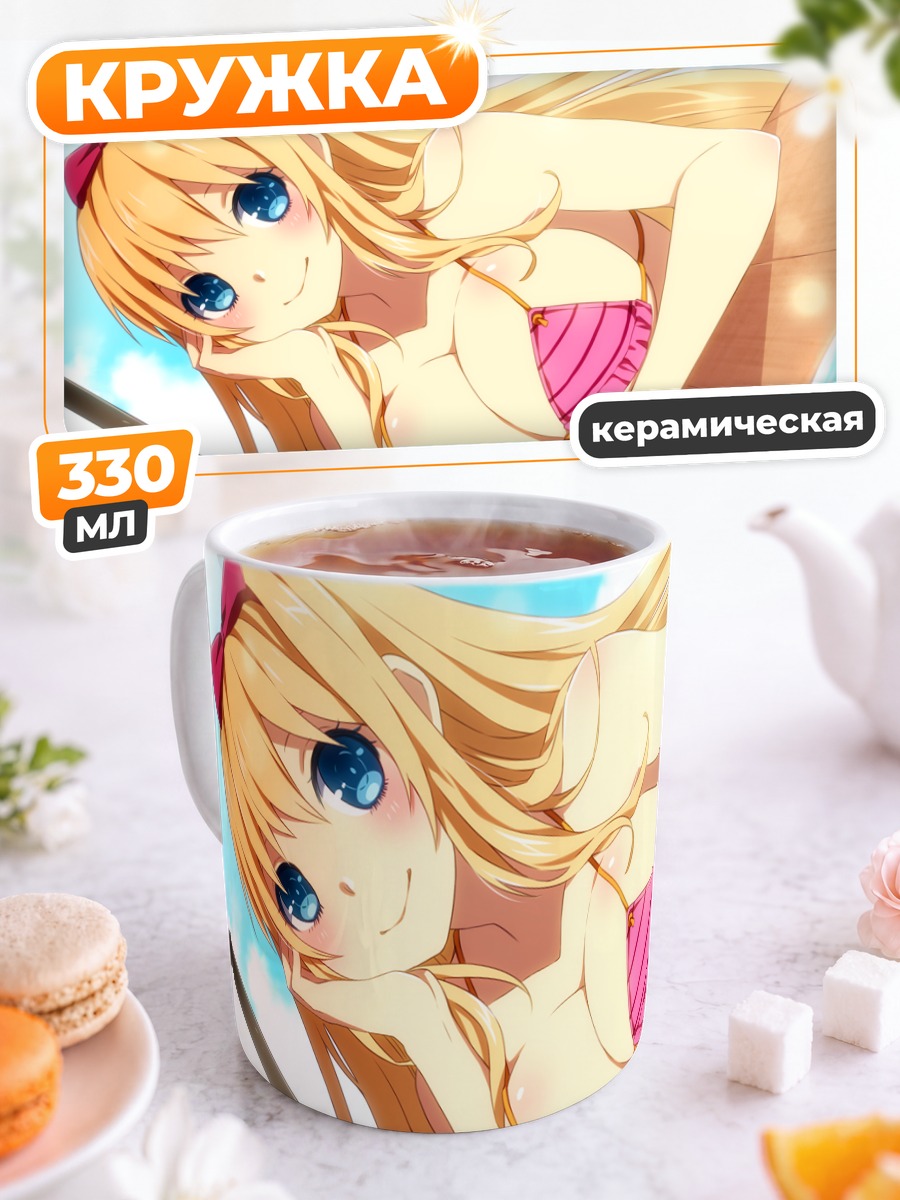 Кружка керамическая Момоко на пляже