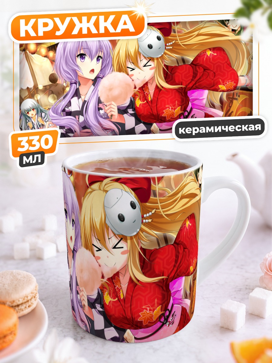 Кружка керамическая Котоноха Аканэ и Аой