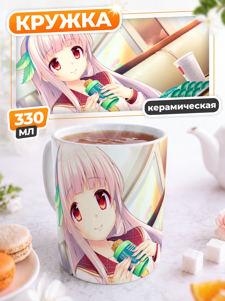 Кружка керамическая Химеками Аямэ в кафе