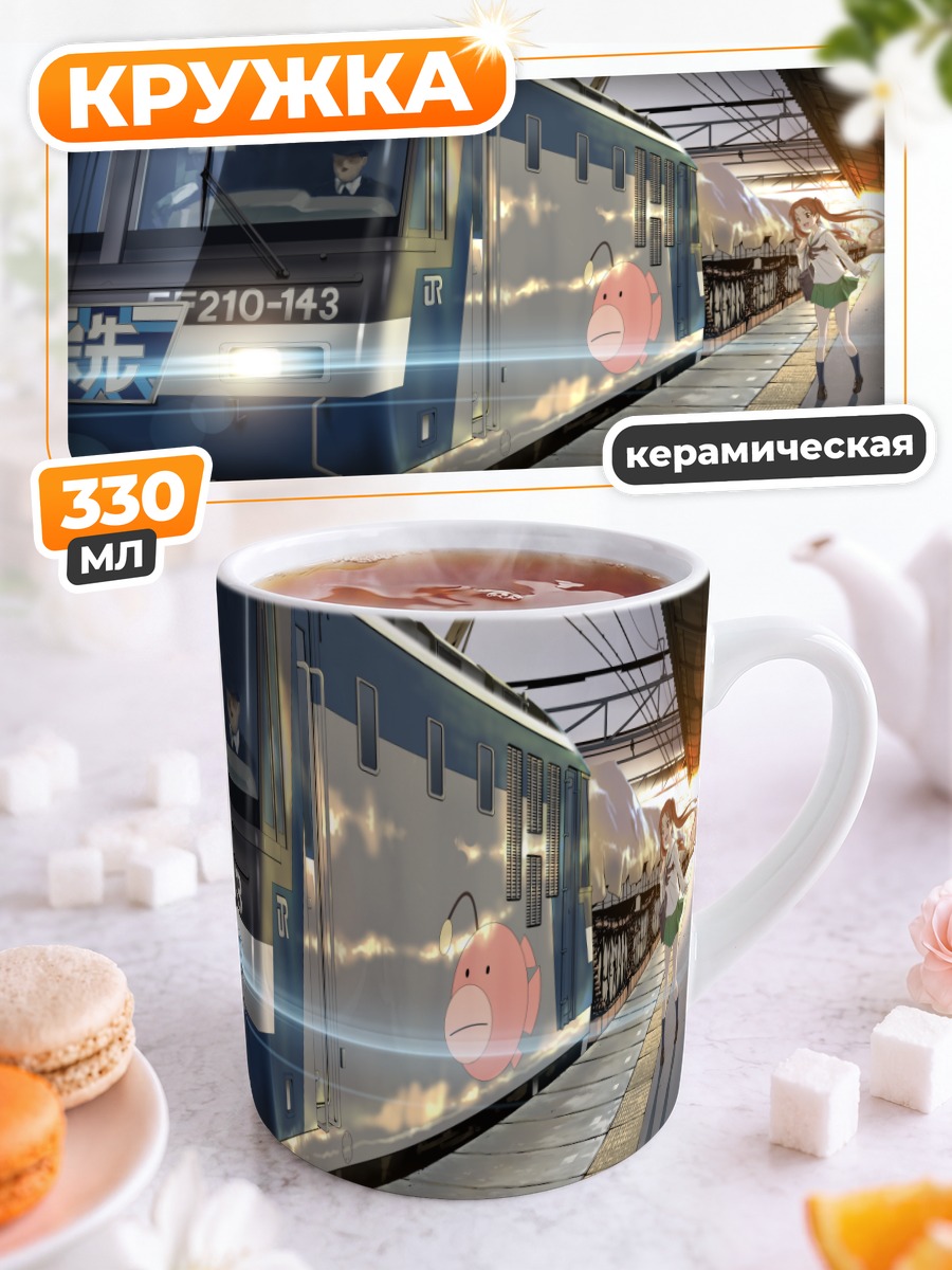 Кружка керамическая Анзу Кадотани на платформе