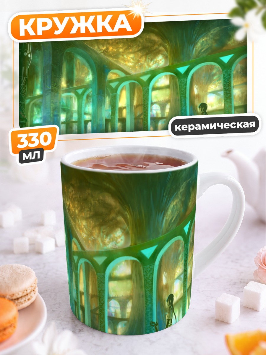 Кружка керамическая Девушка в саду