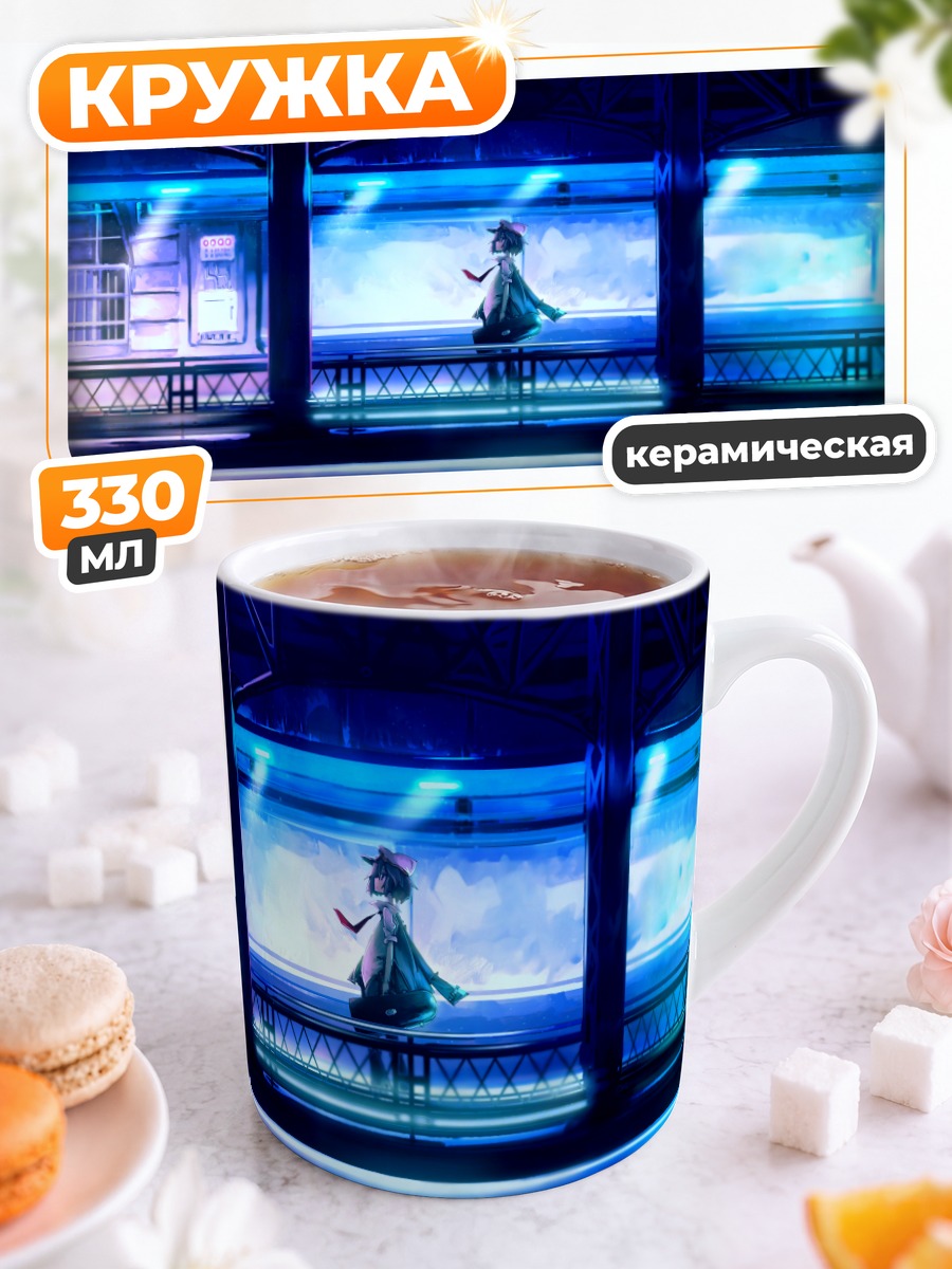 Кружка керамическая Девушка в шляпе