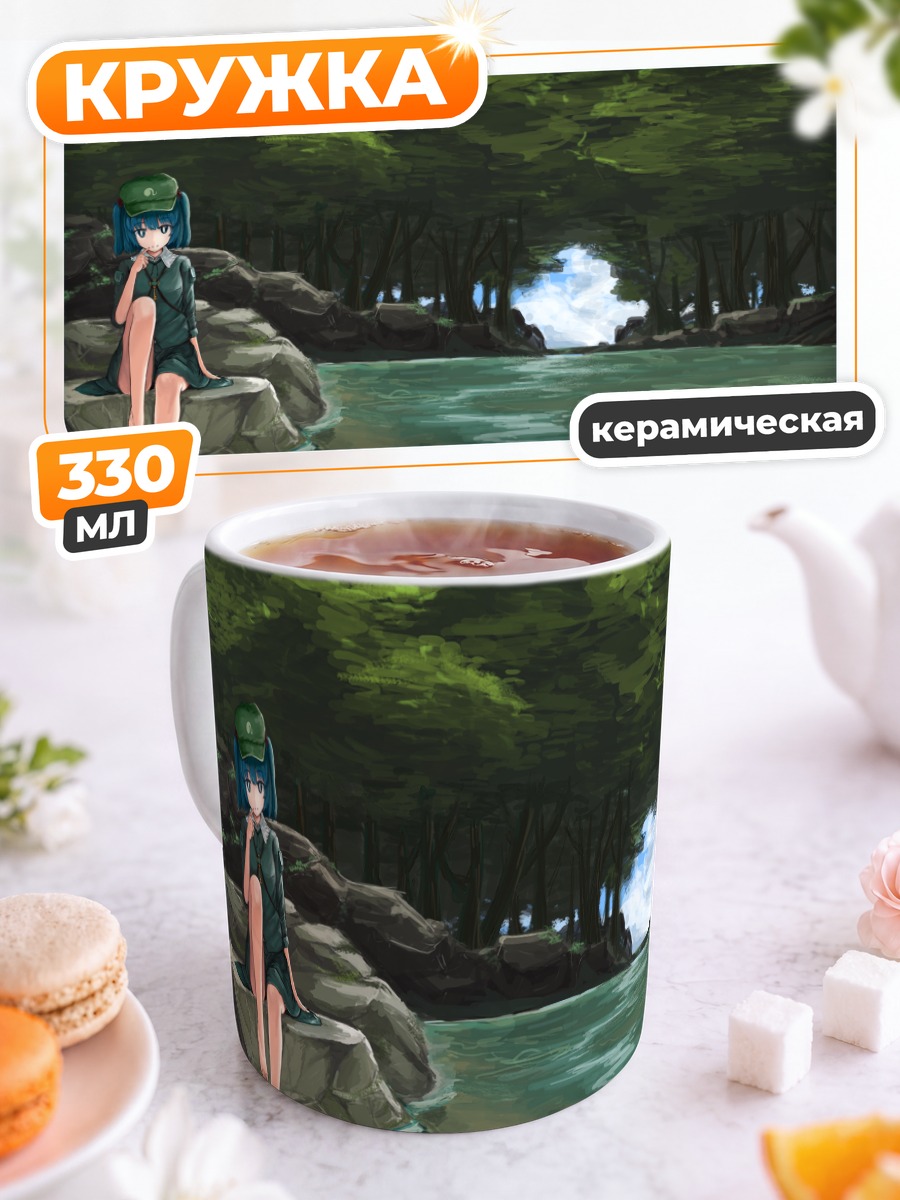 Кружка керамическая Нитори Каваширо у реки