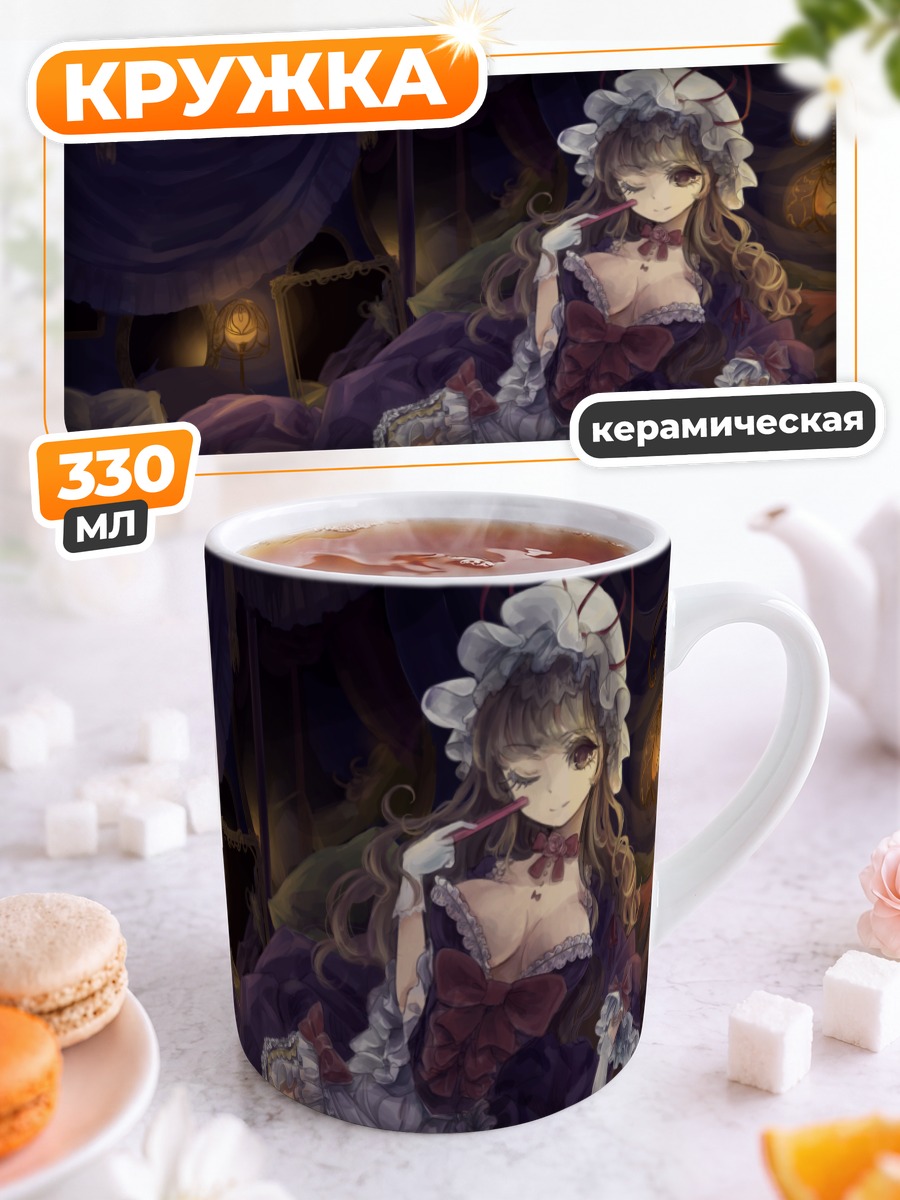 Кружка керамическая Юкари Якумо в платье