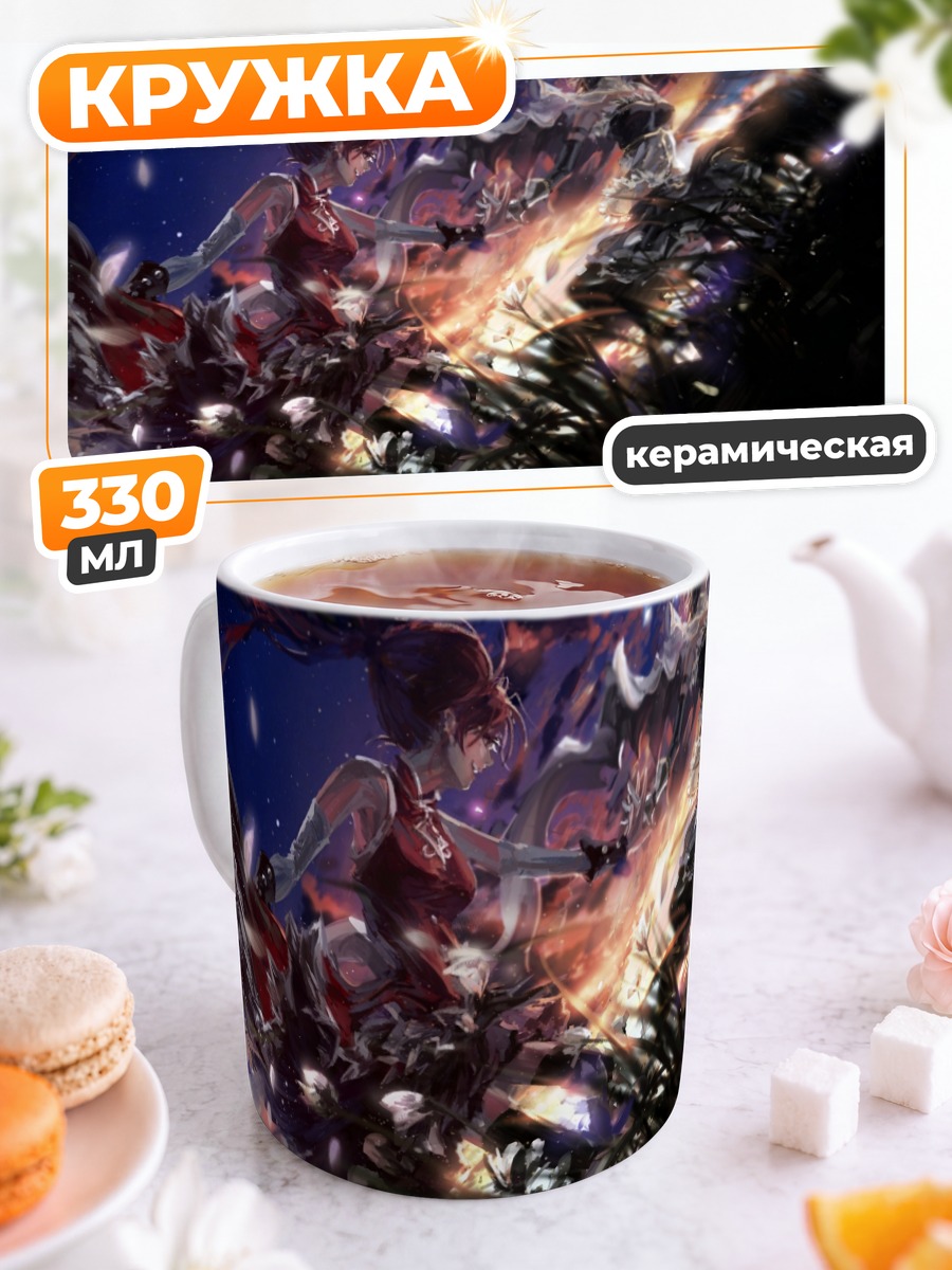 Кружка керамическая Саяка и Кёко