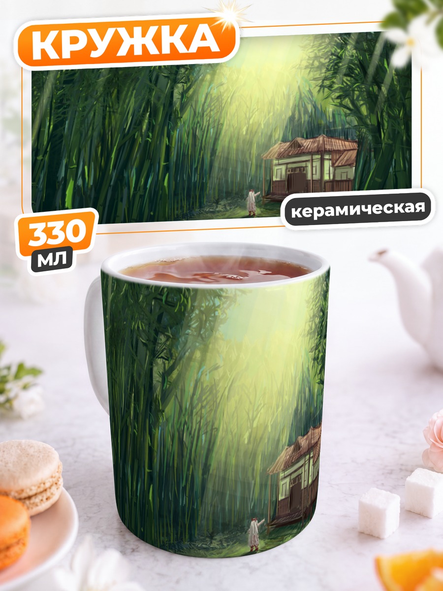 Кружка керамическая Моко Фудзивара в бамбуке