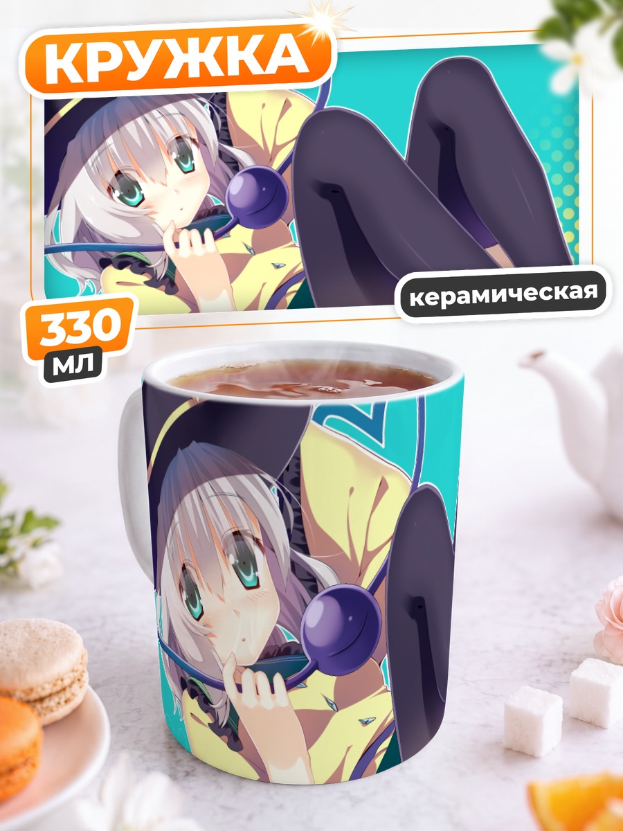 Кружка керамическая Коиши Комейдзи в шляпе