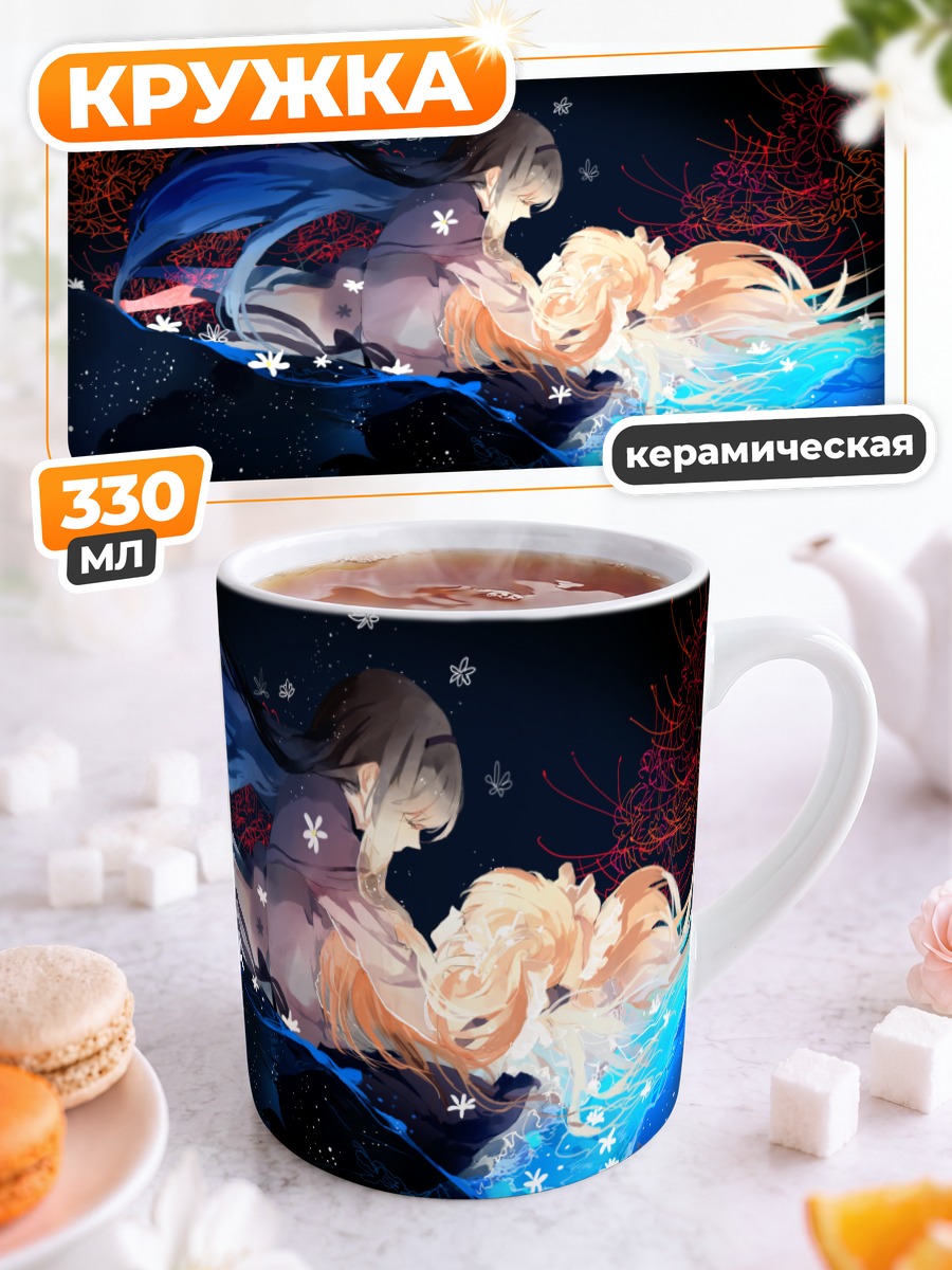 Кружка керамическая Мадока и Хомура