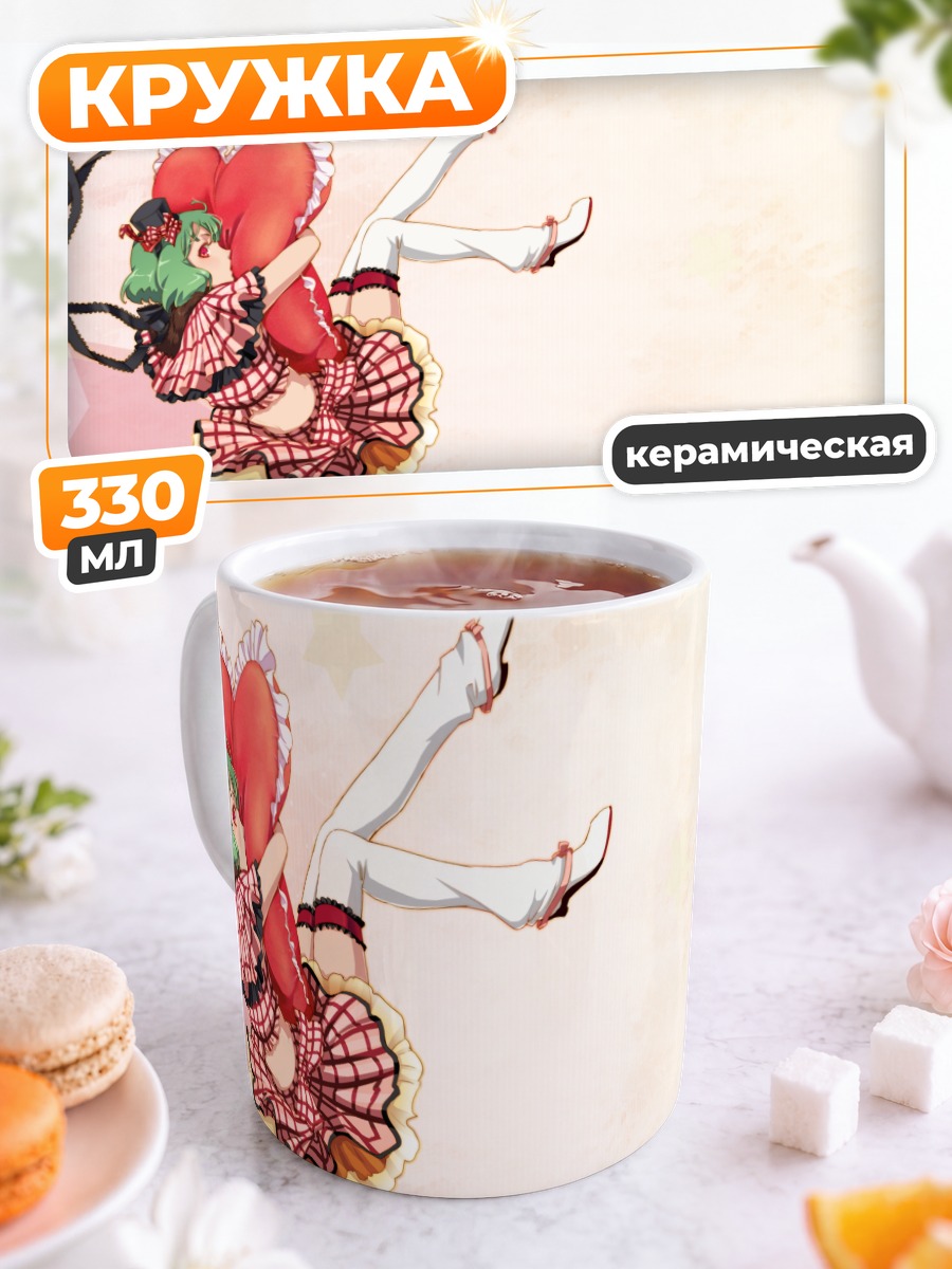 Кружка керамическая Ранка Ли в танце