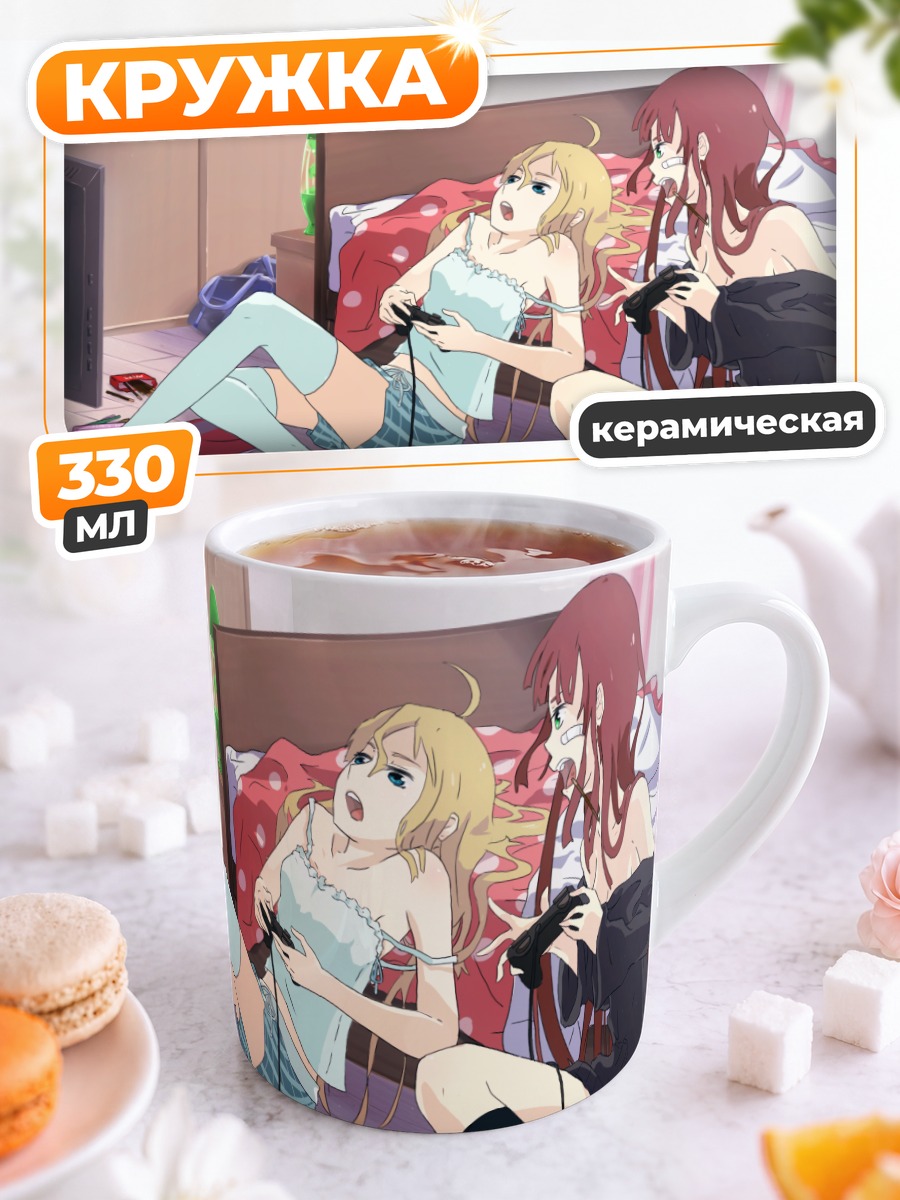 Кружка керамическая Девичьи игровые будни