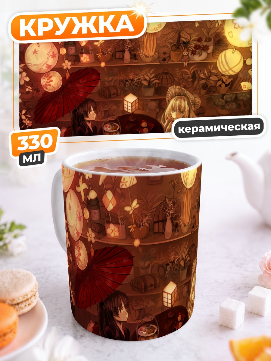 Кружка керамическая Кукла в японском стиле