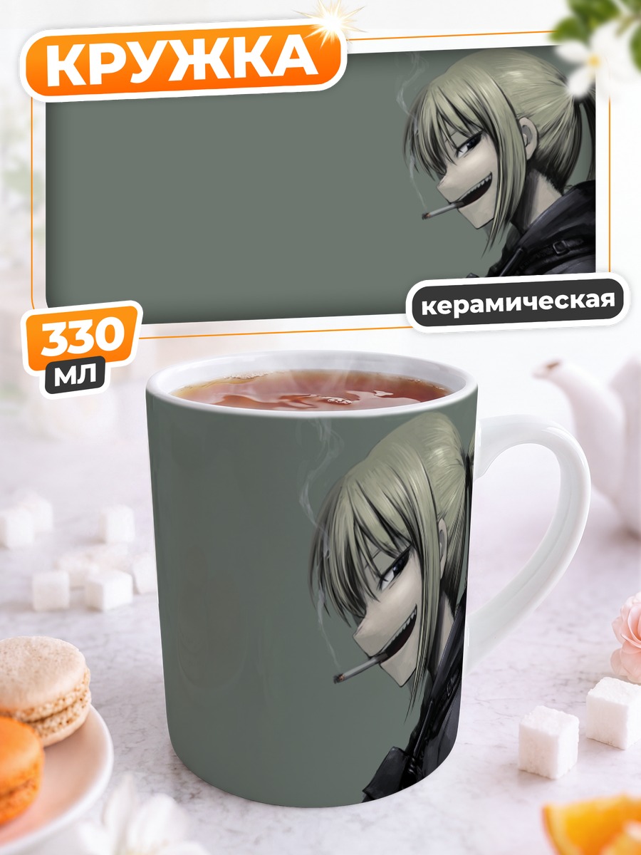 Кружка керамическая Судзуми с сигаретой