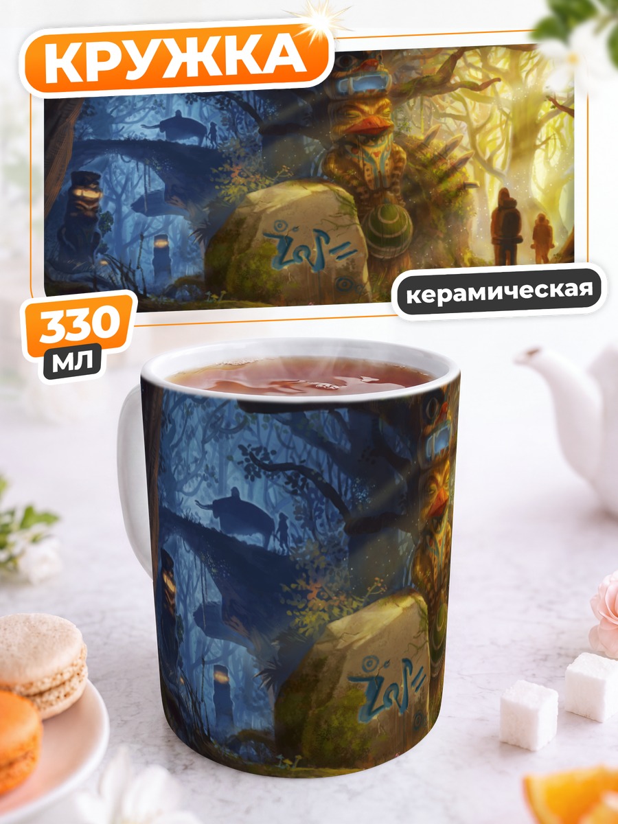 Кружка керамическая Таинственный лес