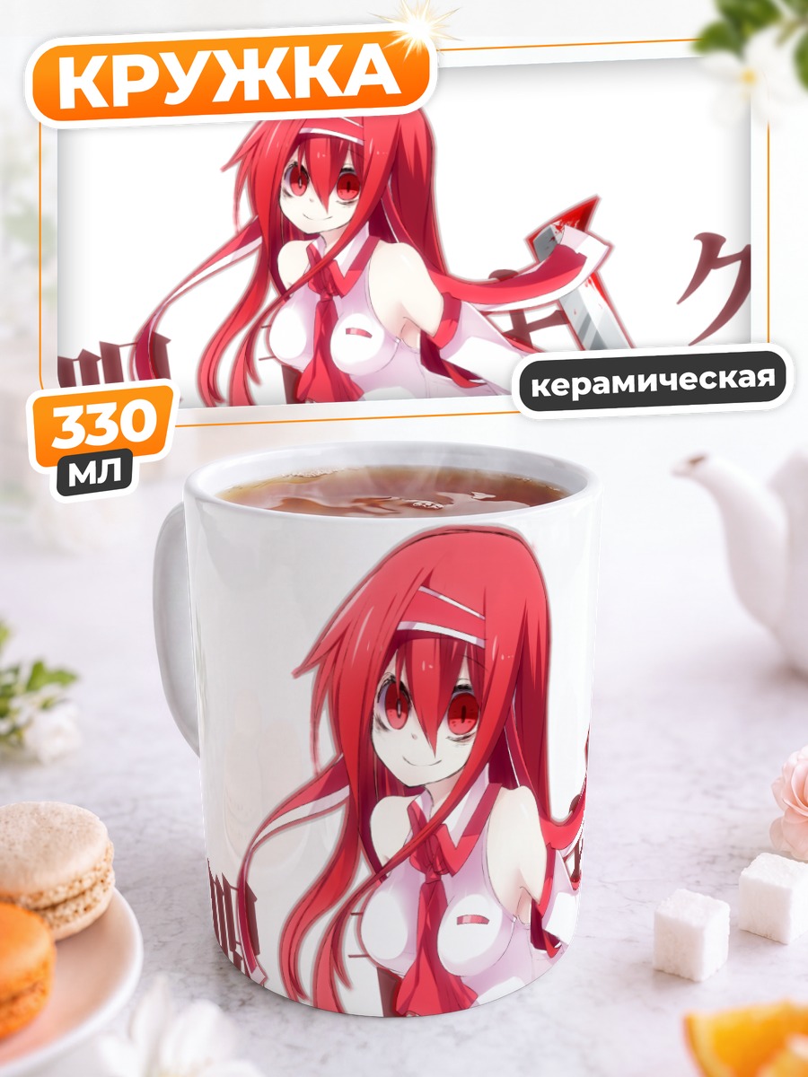 Кружка керамическая Кику с ножом