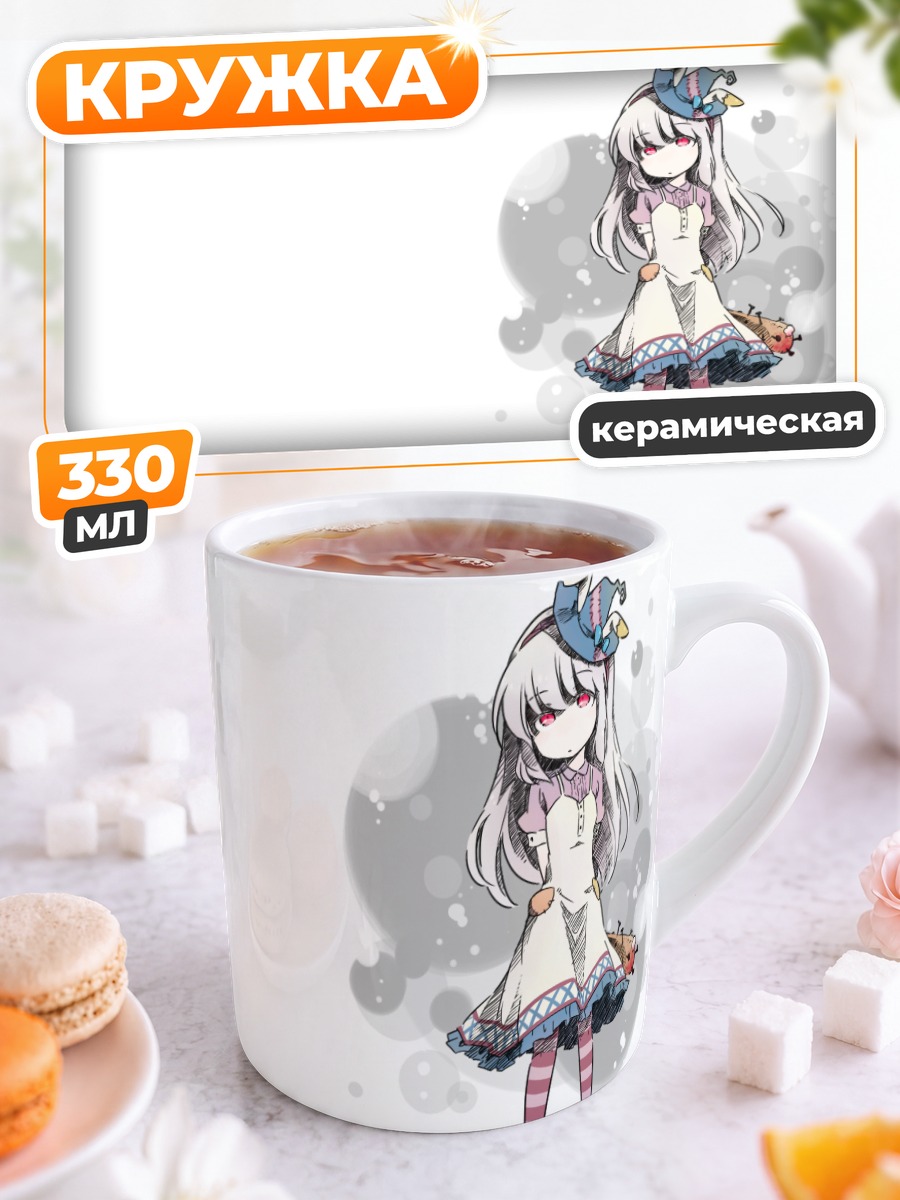 Кружка керамическая Кёко Ирису в платье